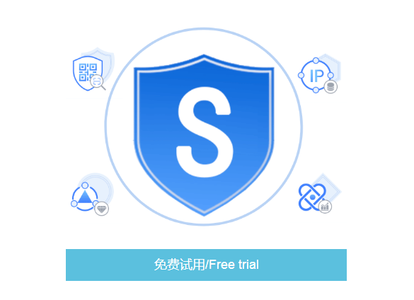 溯源防伪系统：保障产品真实性的科技力量